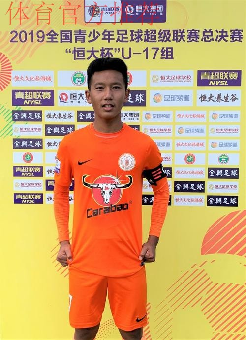 青超总决赛 | “恒大杯”U17组 山东鲁能与重庆辅仁会师决赛