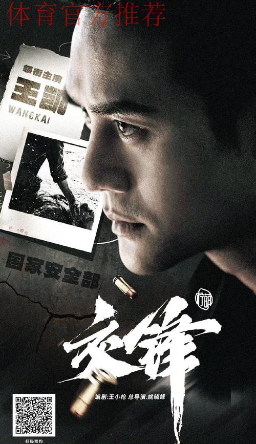 2020中甲专刊: 第十一期《昆山FC奇迹背后的励志故事》 2020中甲专刊: 第十一期《昆山FC奇迹背后的励志故事》