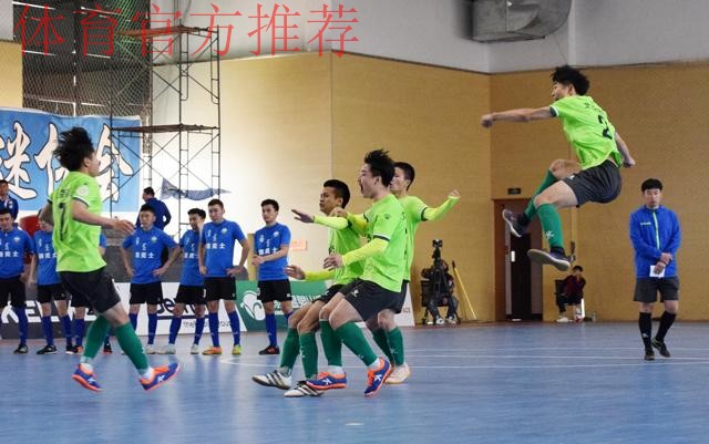 五甲联赛北一区完赛 北京师范大学“京师1902”五人制足球队问鼎赛区冠军 五甲联赛北一区完赛 北京师范大学“京师1902”五人制足球队问鼎赛区冠军