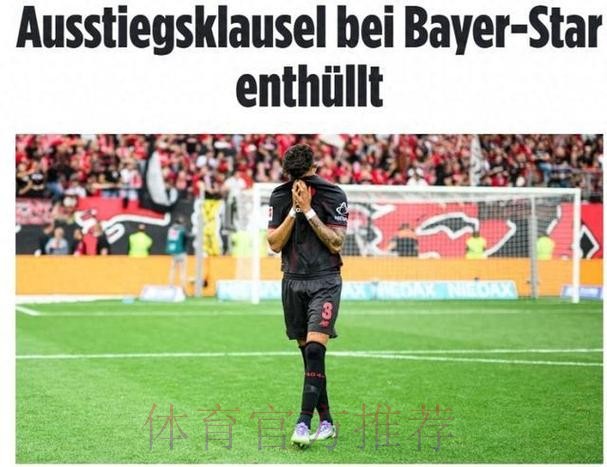 经纪人为因卡皮耶转会皇马造势 药厂要价7000万 经纪人为因卡皮耶转会皇马造势 药厂要价7000万