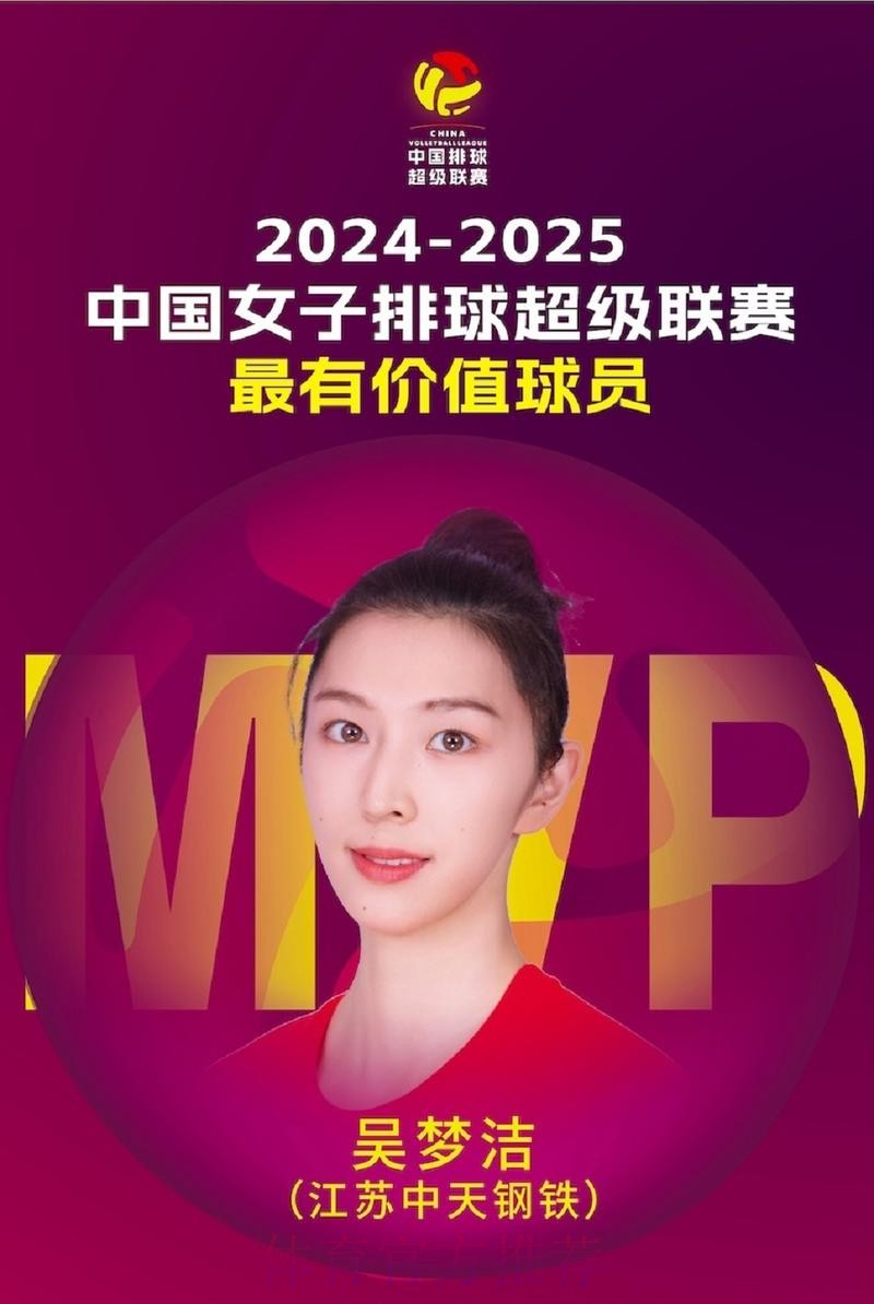 2025女五联赛大幕拉开 14支队伍角逐冠军荣耀